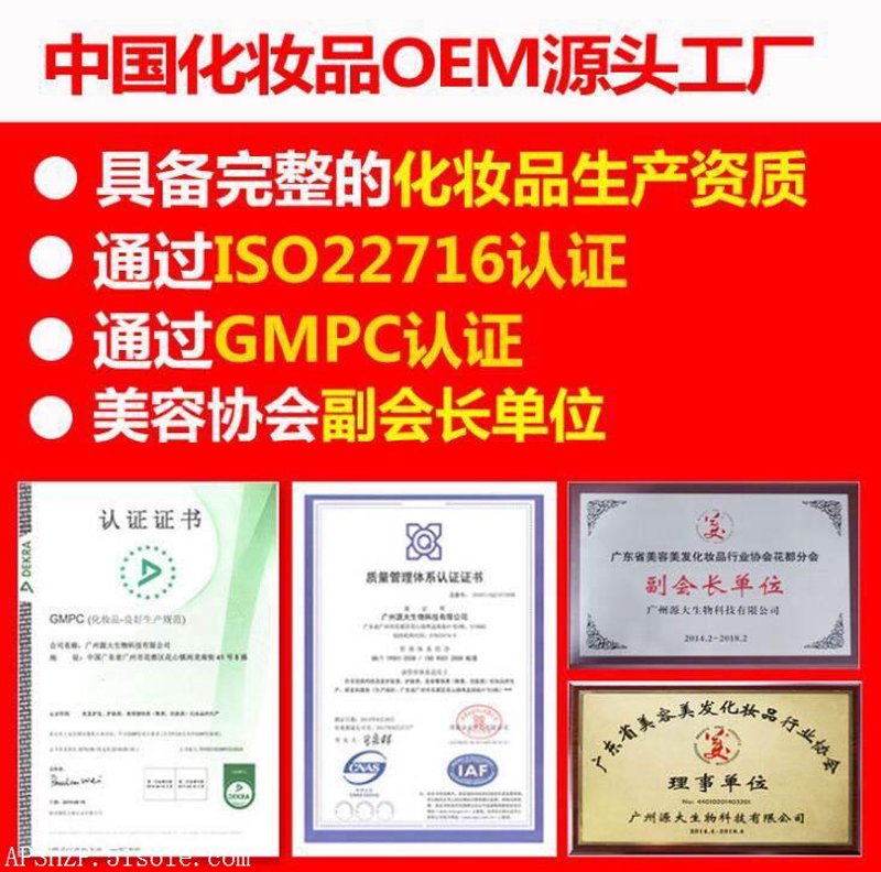 揭秘化妆品代加工的幕后技巧：打造品牌不二之选